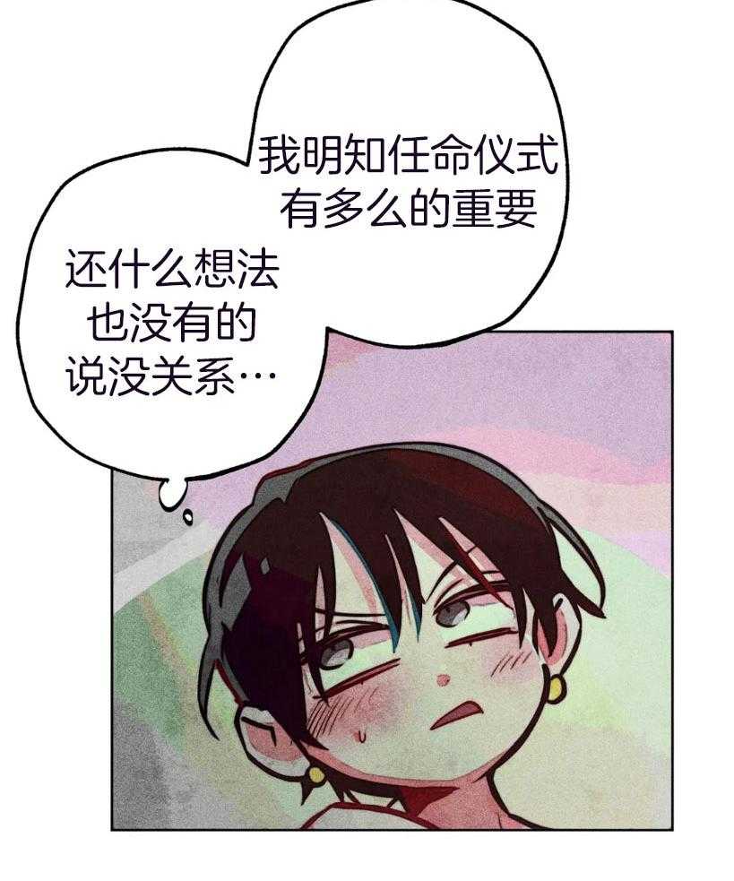 第68话_不一样的神11