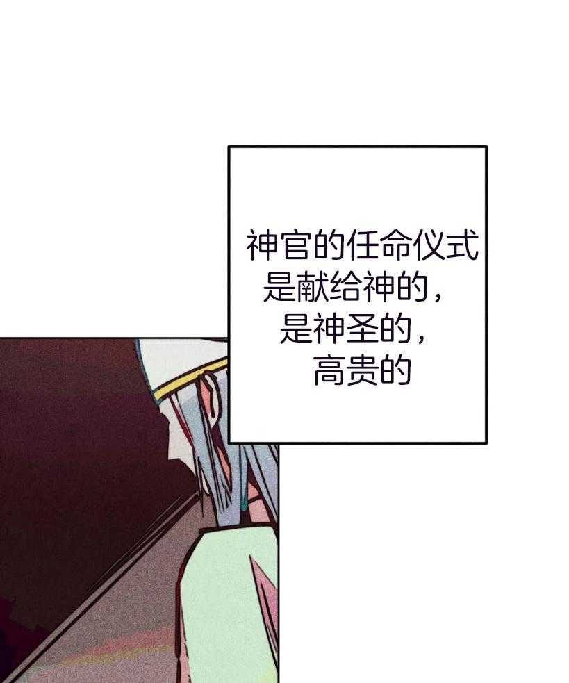 第68话_不一样的神12