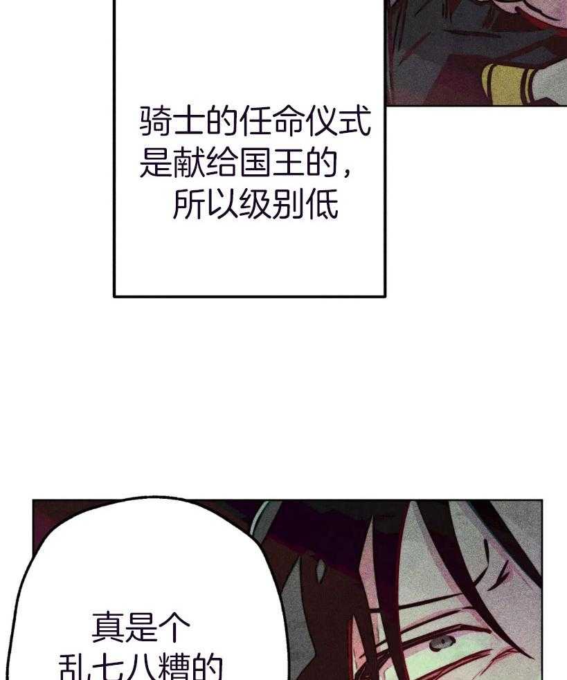 第68话_不一样的神14