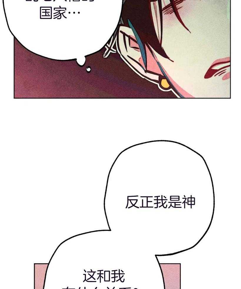 第68话_不一样的神15