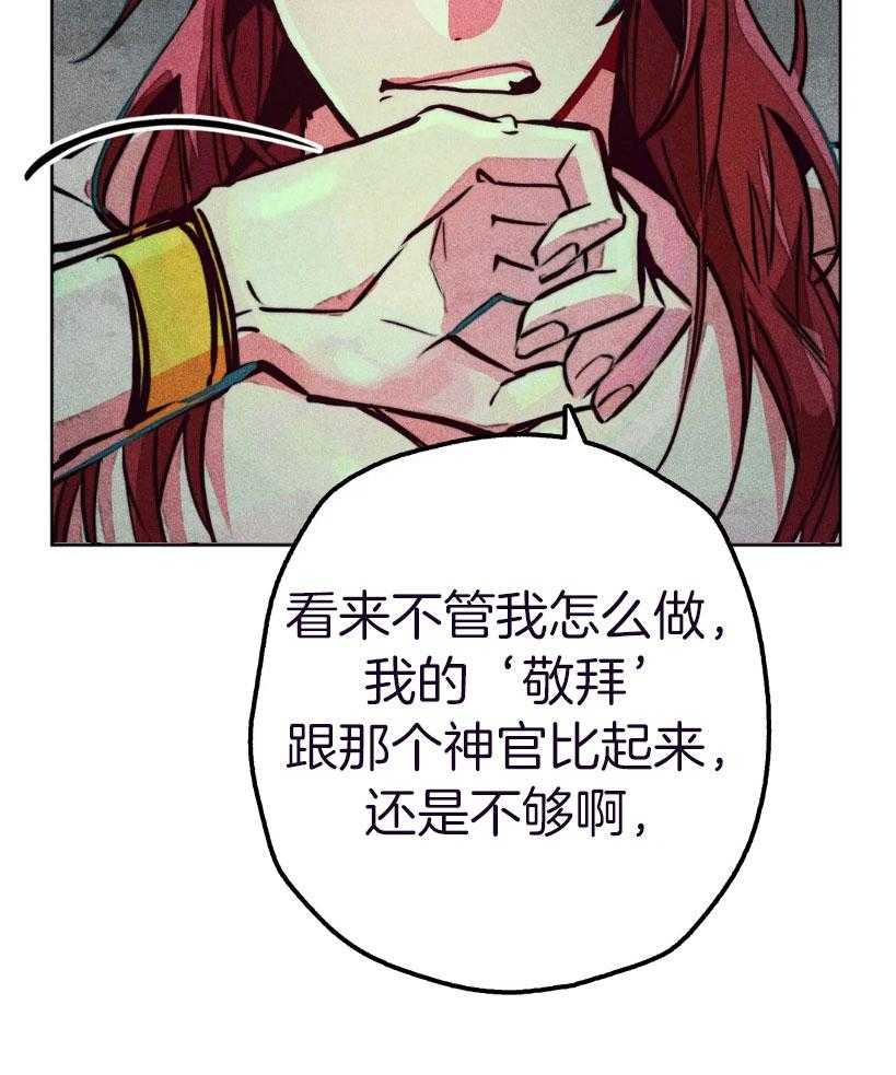 第68话_不一样的神21