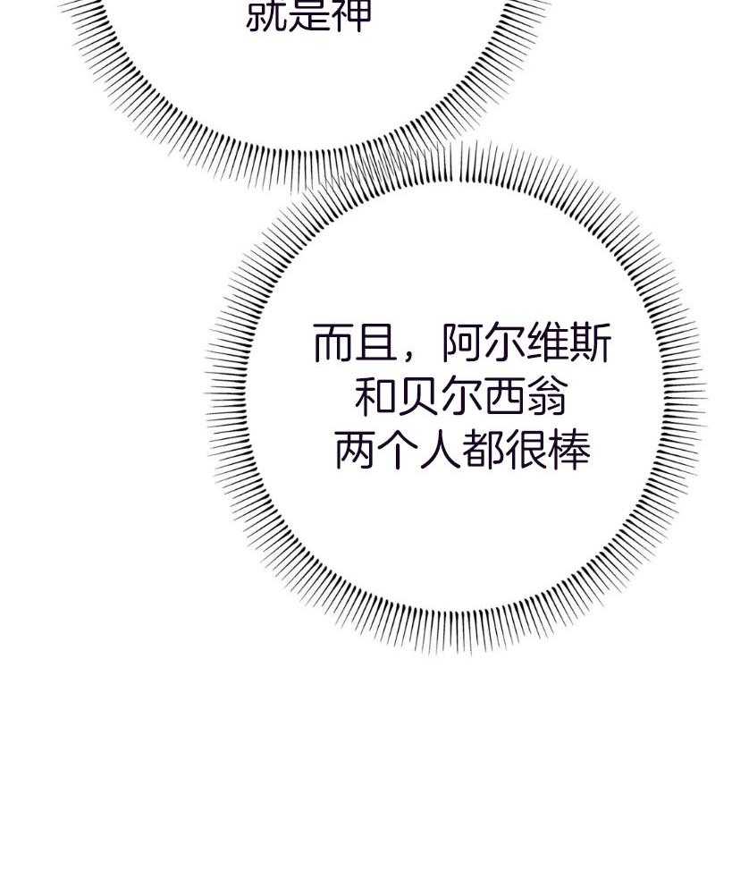第68话_不一样的神24