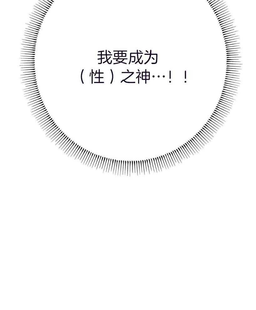 第68话_不一样的神27