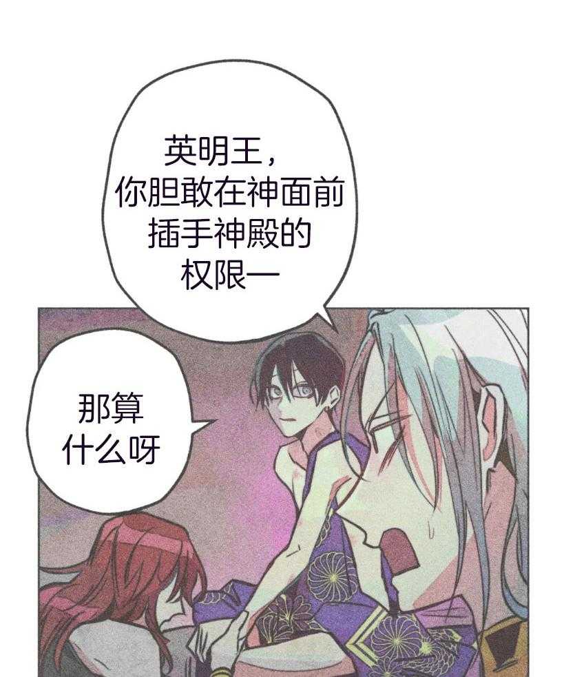 第68话_不一样的神8