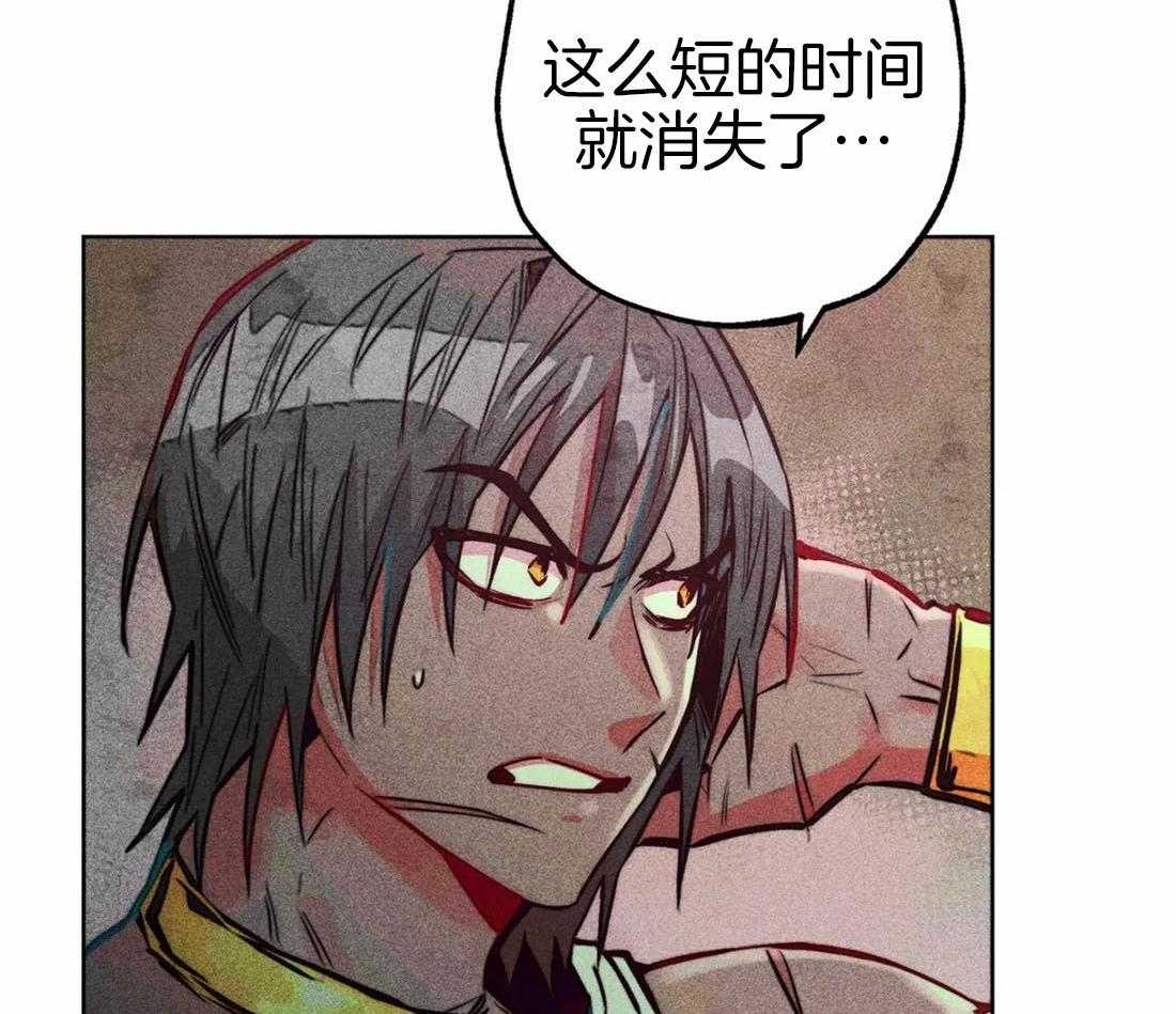 第69话_献殷勤13