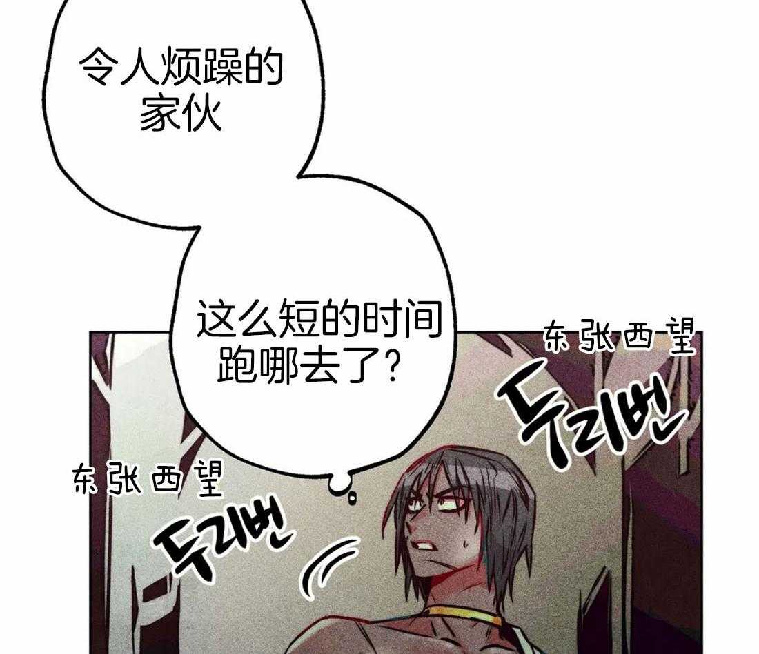 第69话_献殷勤15