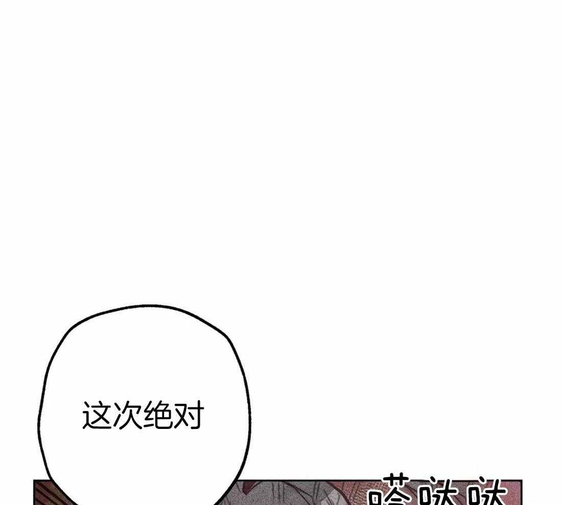 第69话_献殷勤20