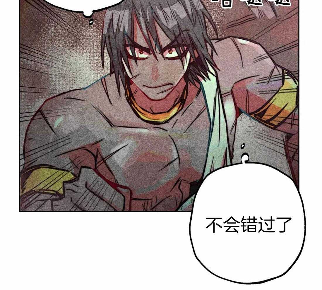 第69话_献殷勤21