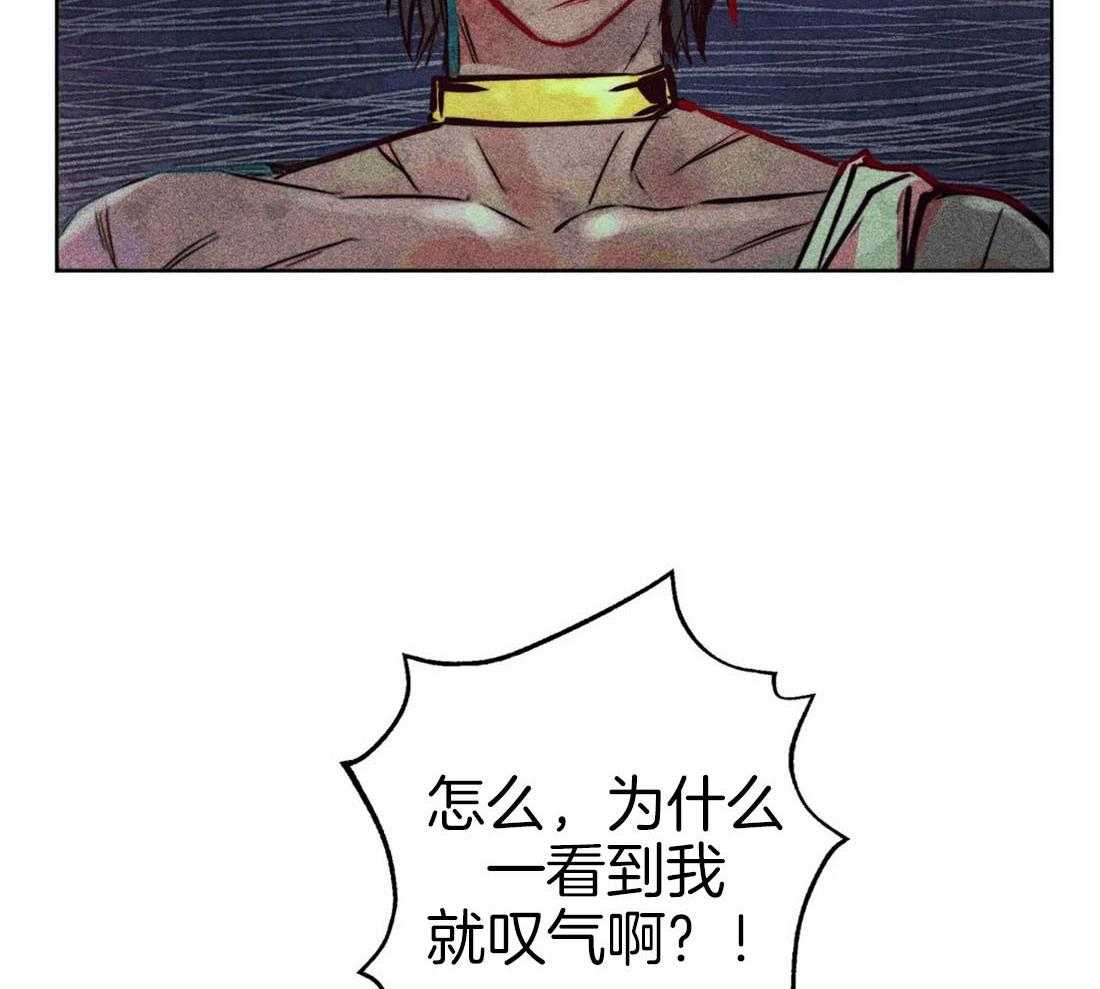 第69话_献殷勤29