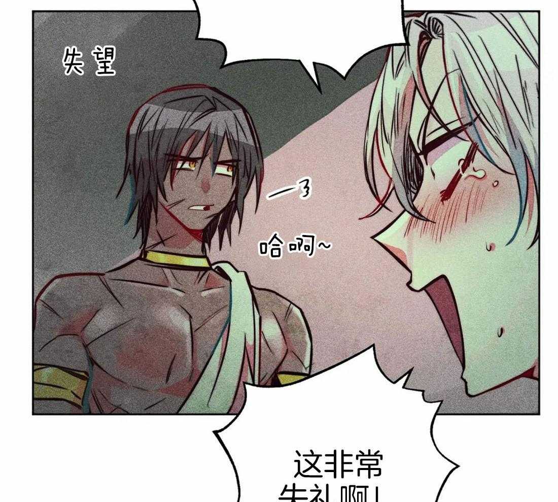 第69话_献殷勤30