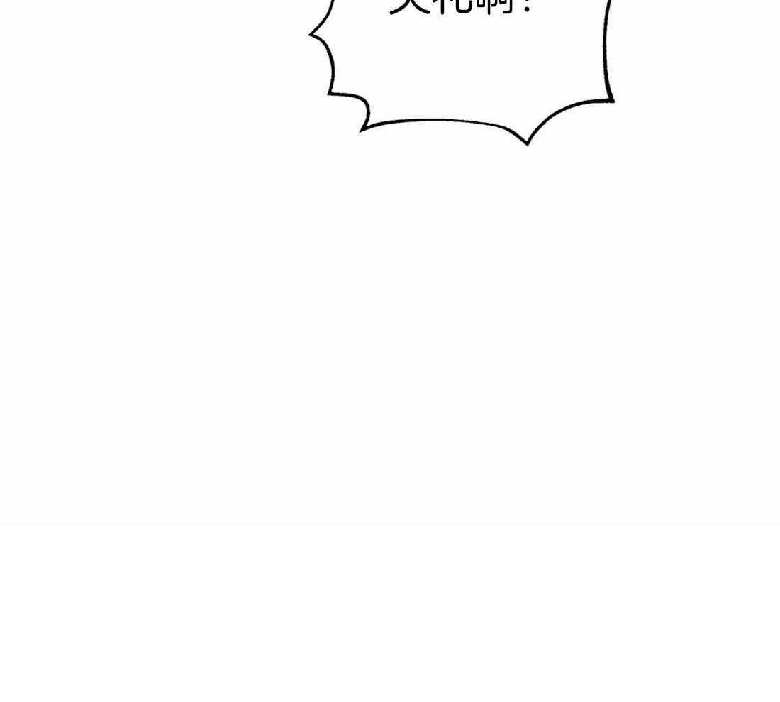 第69话_献殷勤31