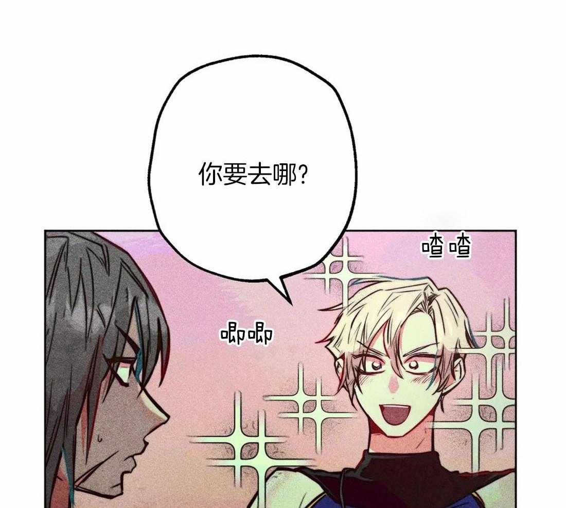第69话_献殷勤34