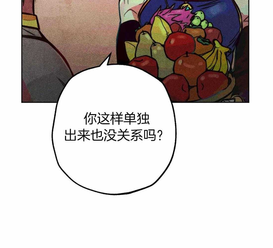 第69话_献殷勤35