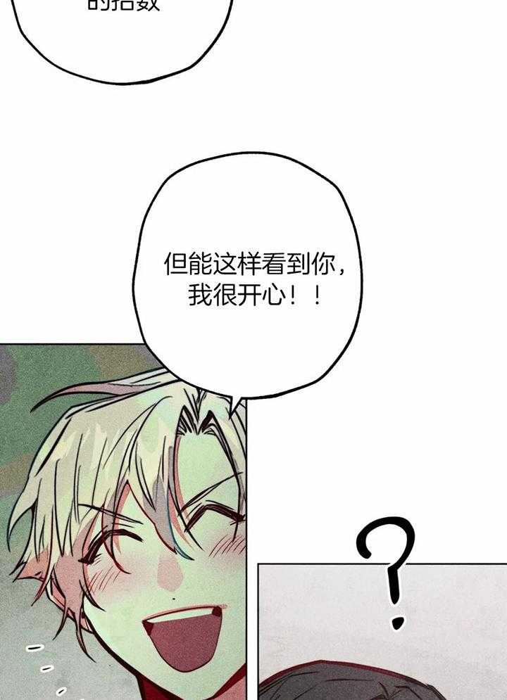 第69话_献殷勤37