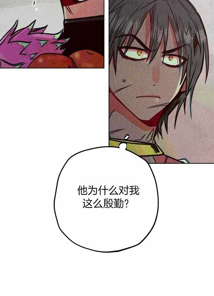 第69话_献殷勤38