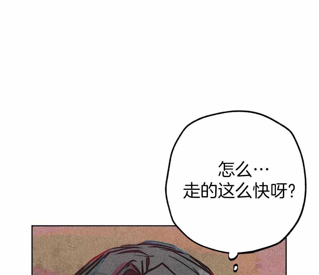 第69话_献殷勤4