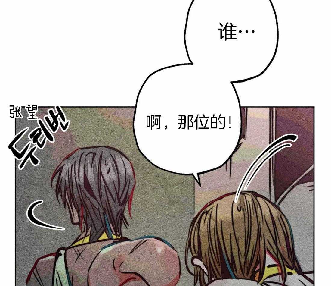第69话_献殷勤8