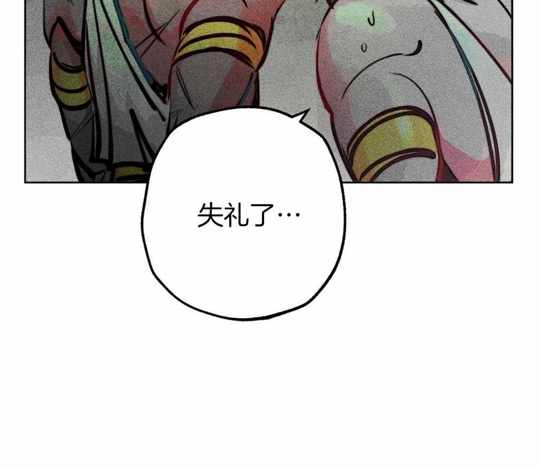 第69话_献殷勤9