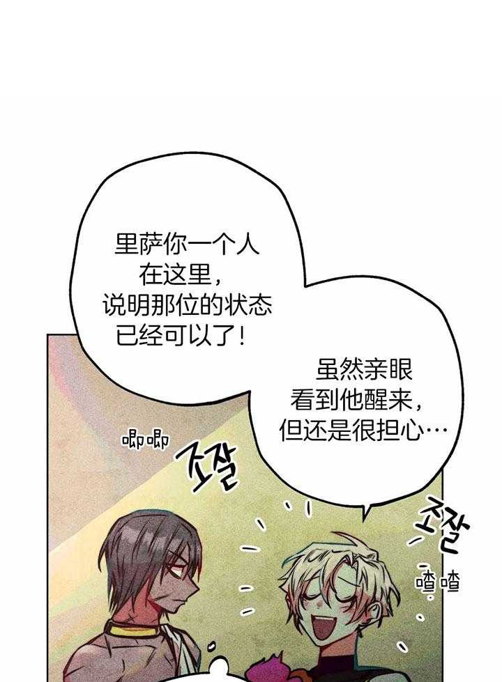 第70话_对神的信任0