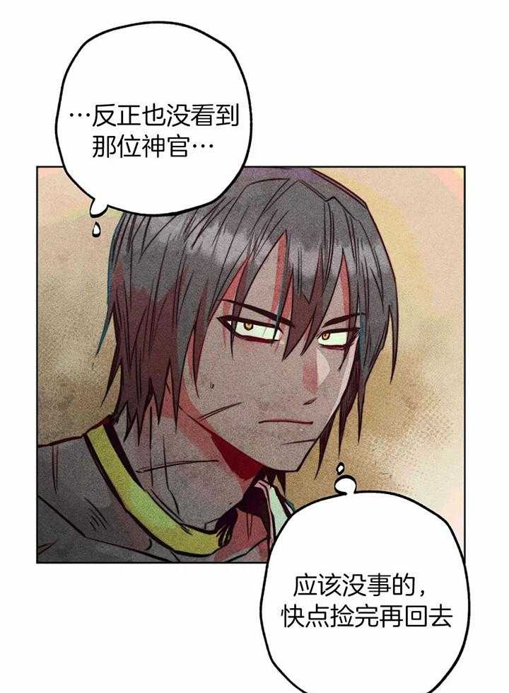 第70话_对神的信任14
