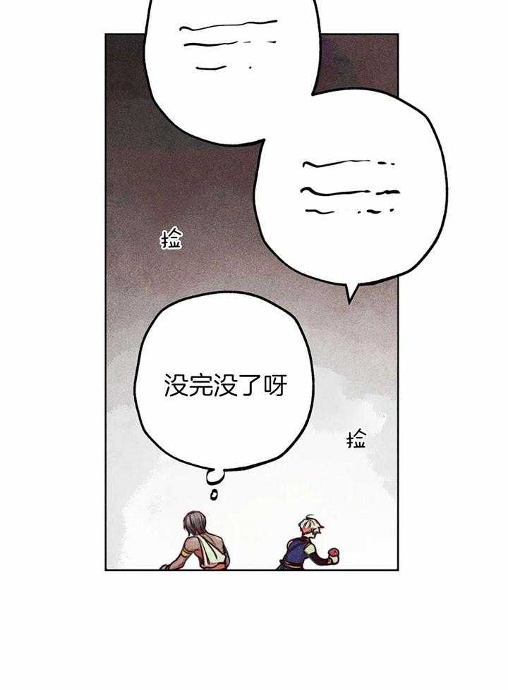 第70话_对神的信任18