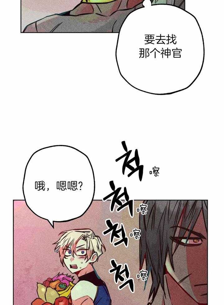 第70话_对神的信任2