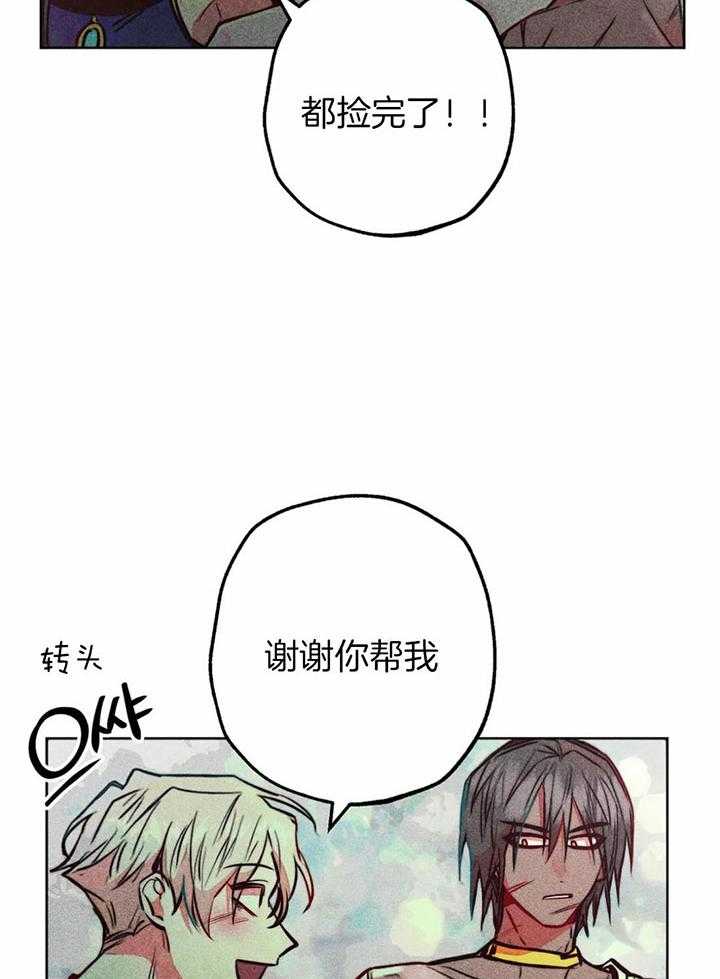 第70话_对神的信任20