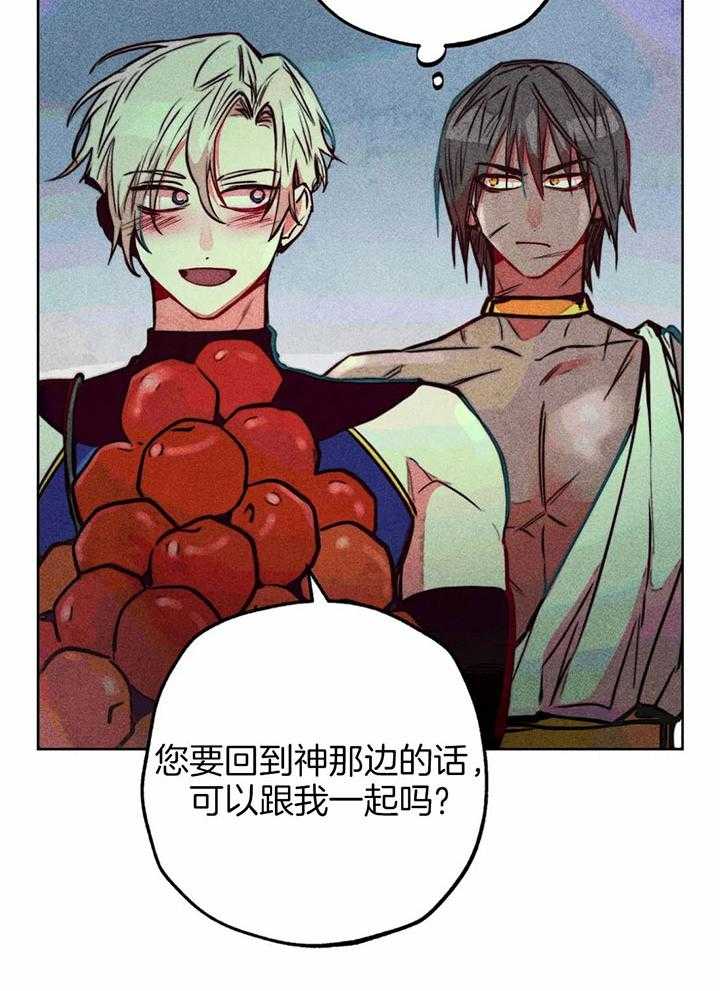 第70话_对神的信任22