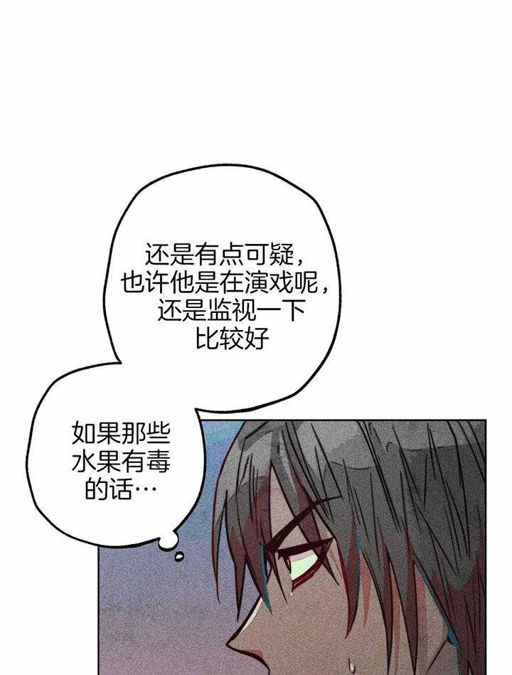 第70话_对神的信任23