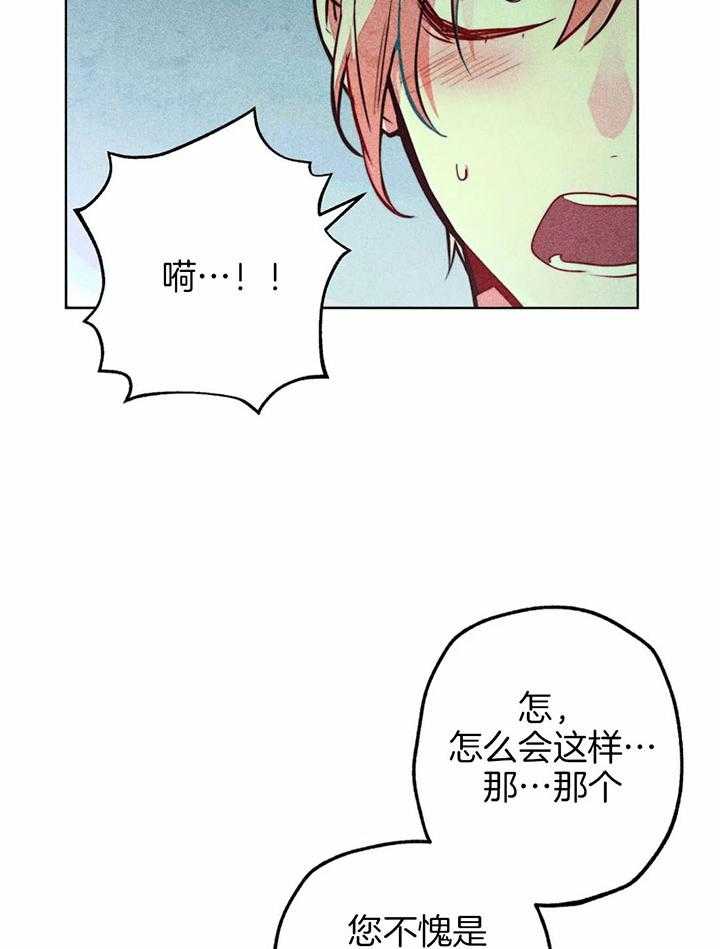 第70话_对神的信任26