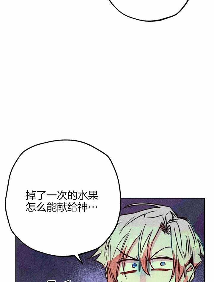 第70话_对神的信任28