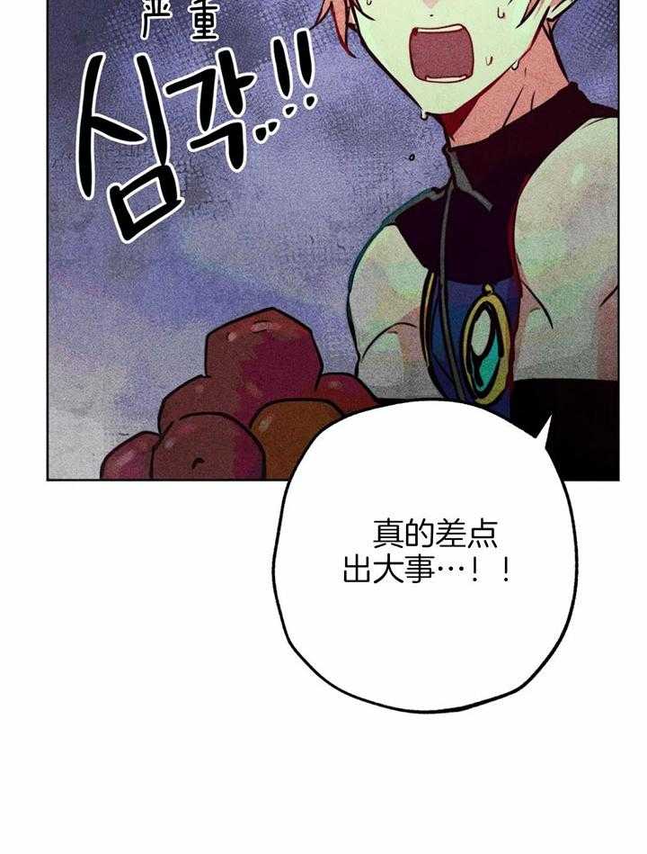第70话_对神的信任29