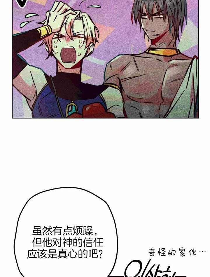 第70话_对神的信任32