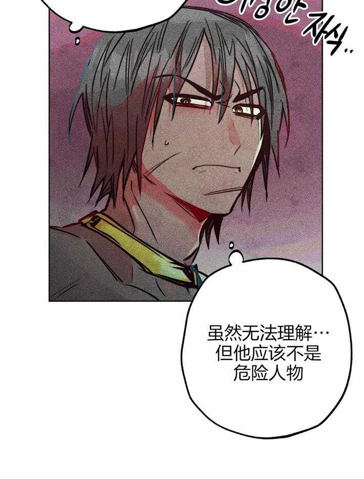 第70话_对神的信任33