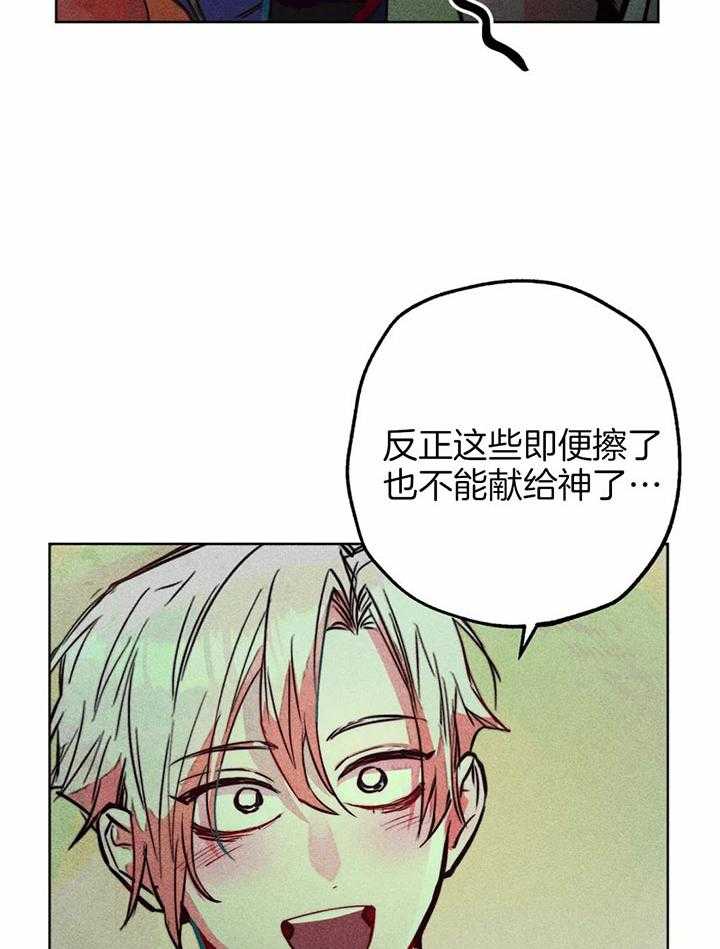 第70话_对神的信任35