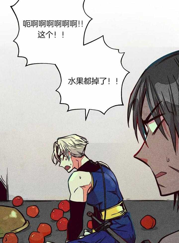 第70话_对神的信任5