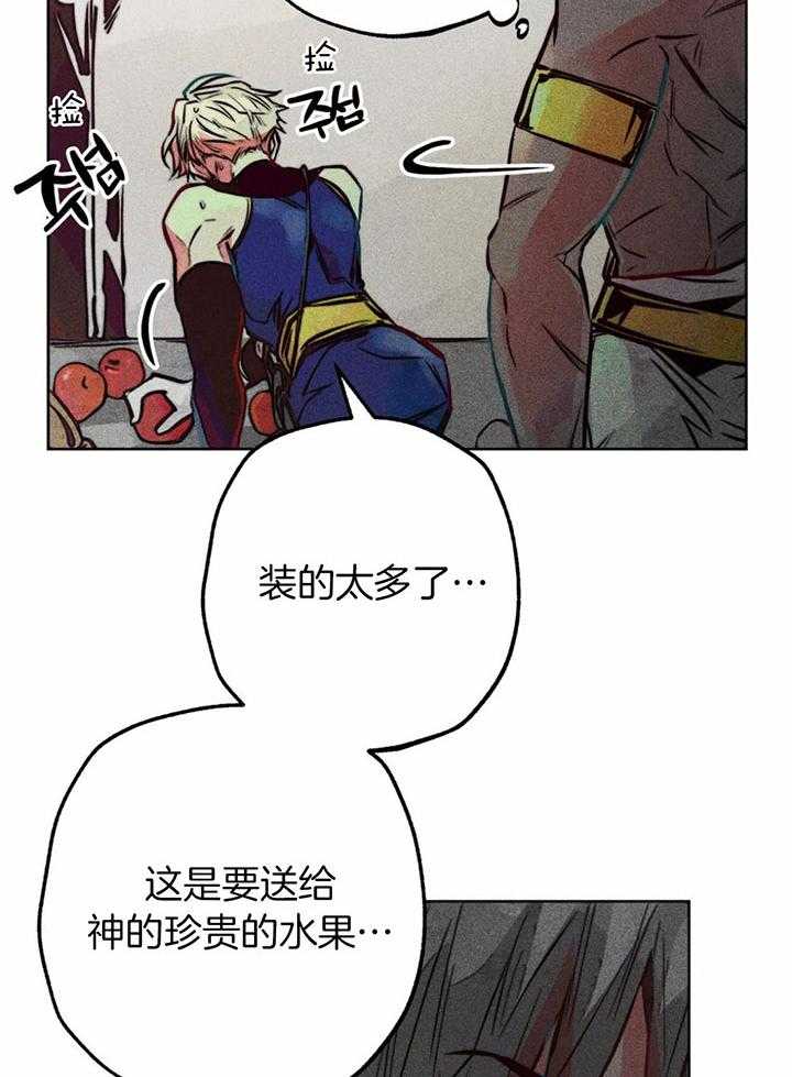 第70话_对神的信任7