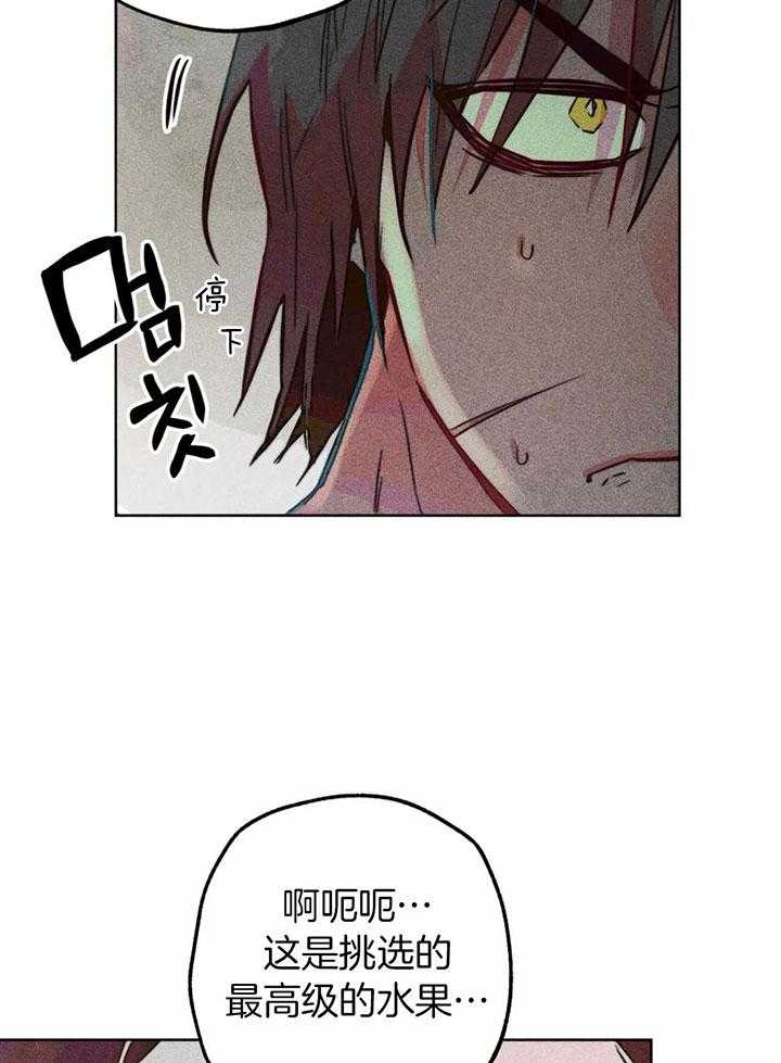 第70话_对神的信任8