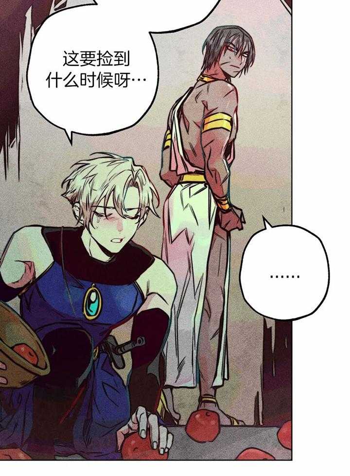 第70话_对神的信任9