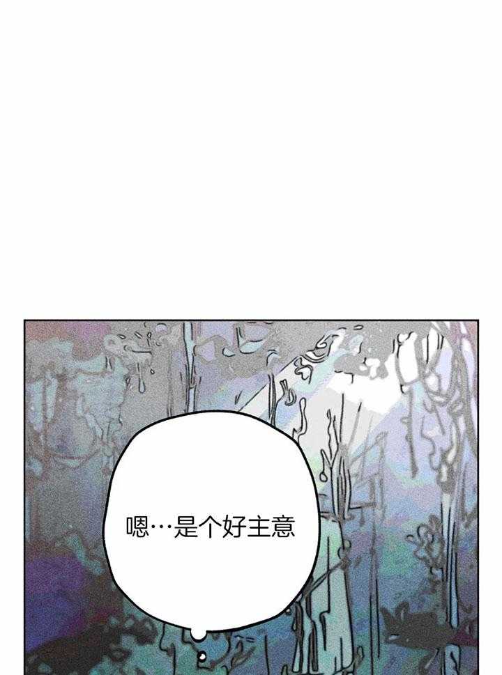 第71话_不可以伤害神0
