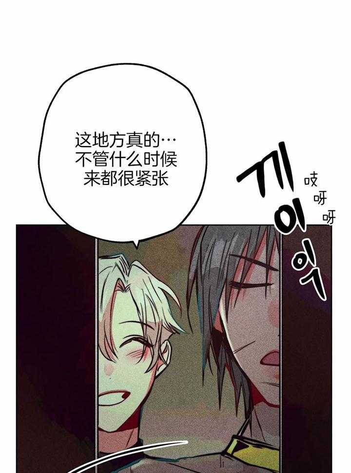 第71话_不可以伤害神11