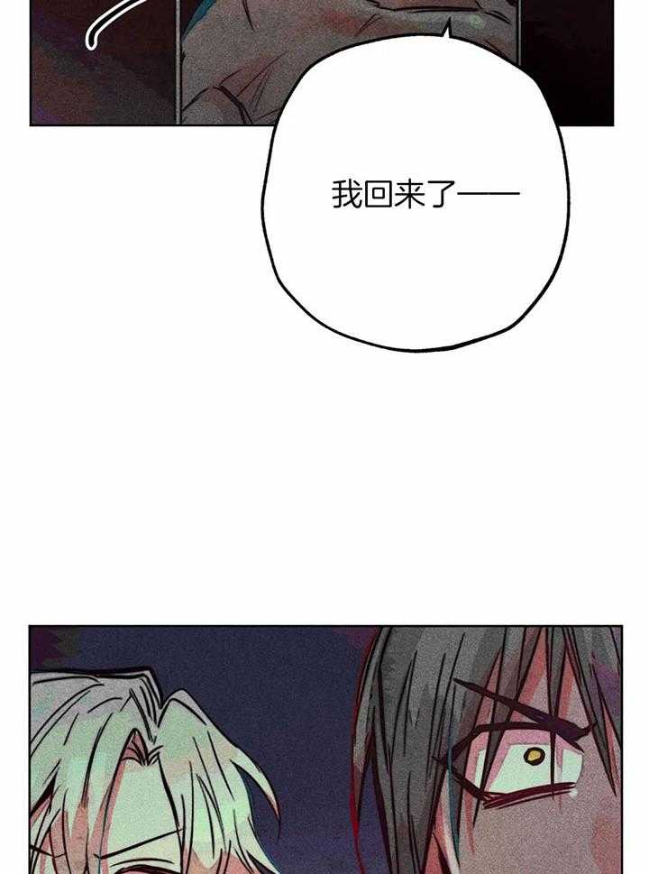 第71话_不可以伤害神12