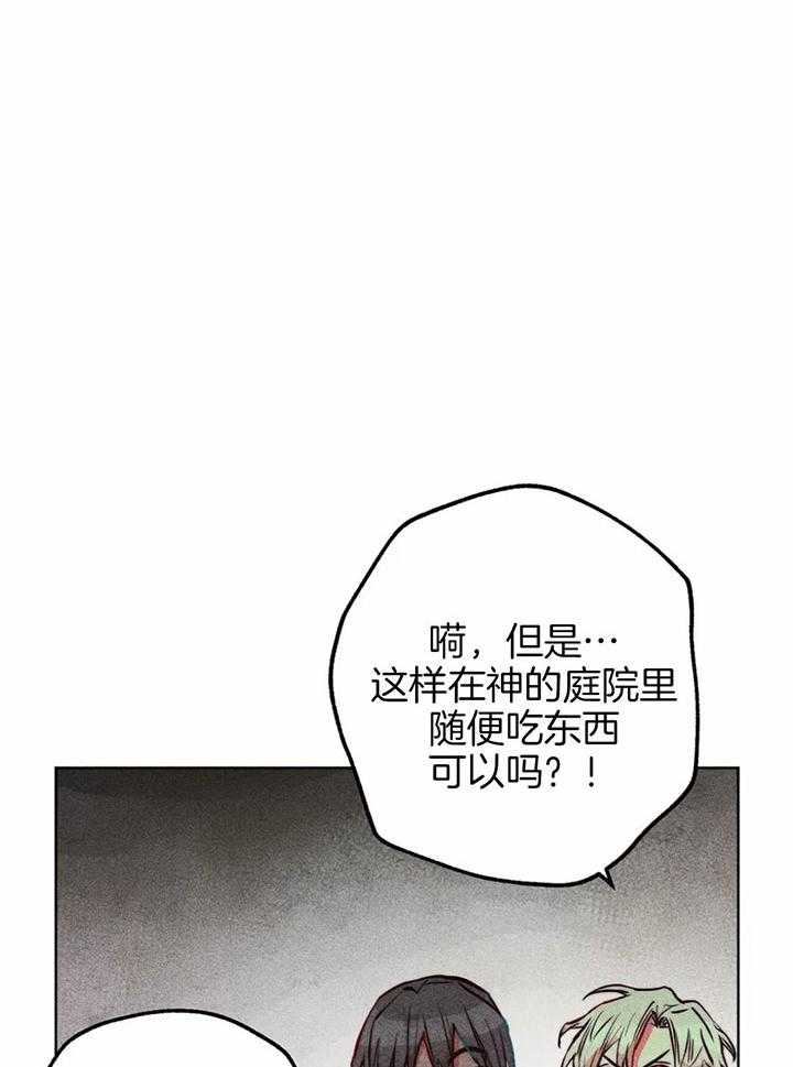 第71话_不可以伤害神2