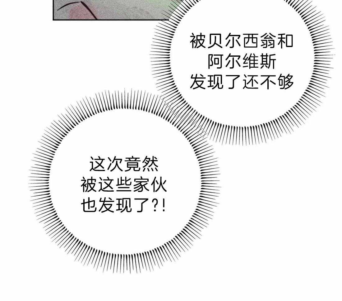 第71话_不可以伤害神22