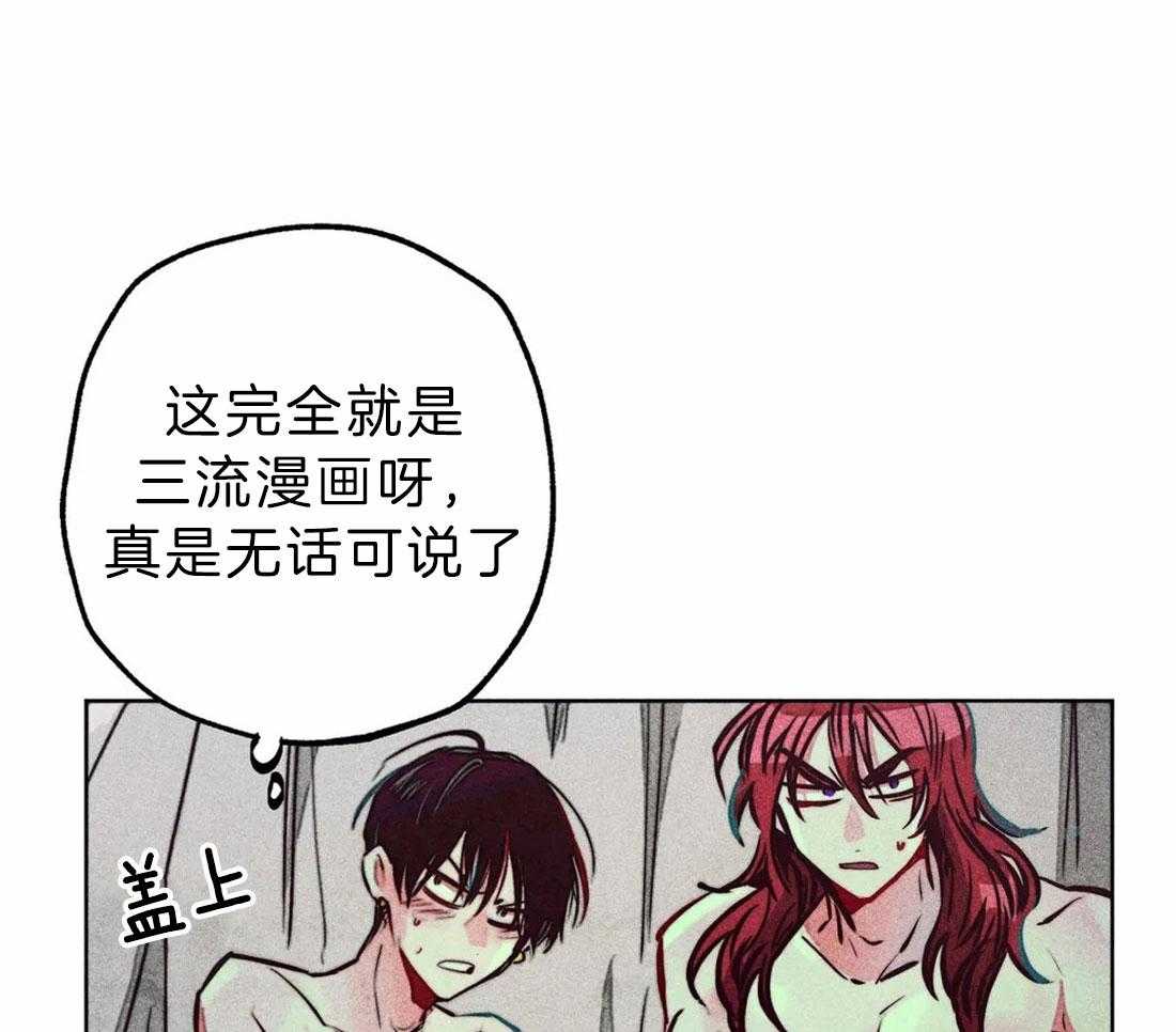 第71话_不可以伤害神23
