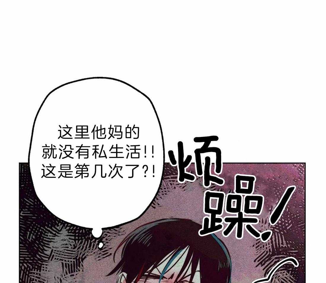 第71话_不可以伤害神25