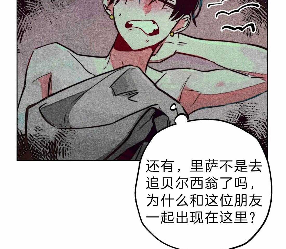 第71话_不可以伤害神26