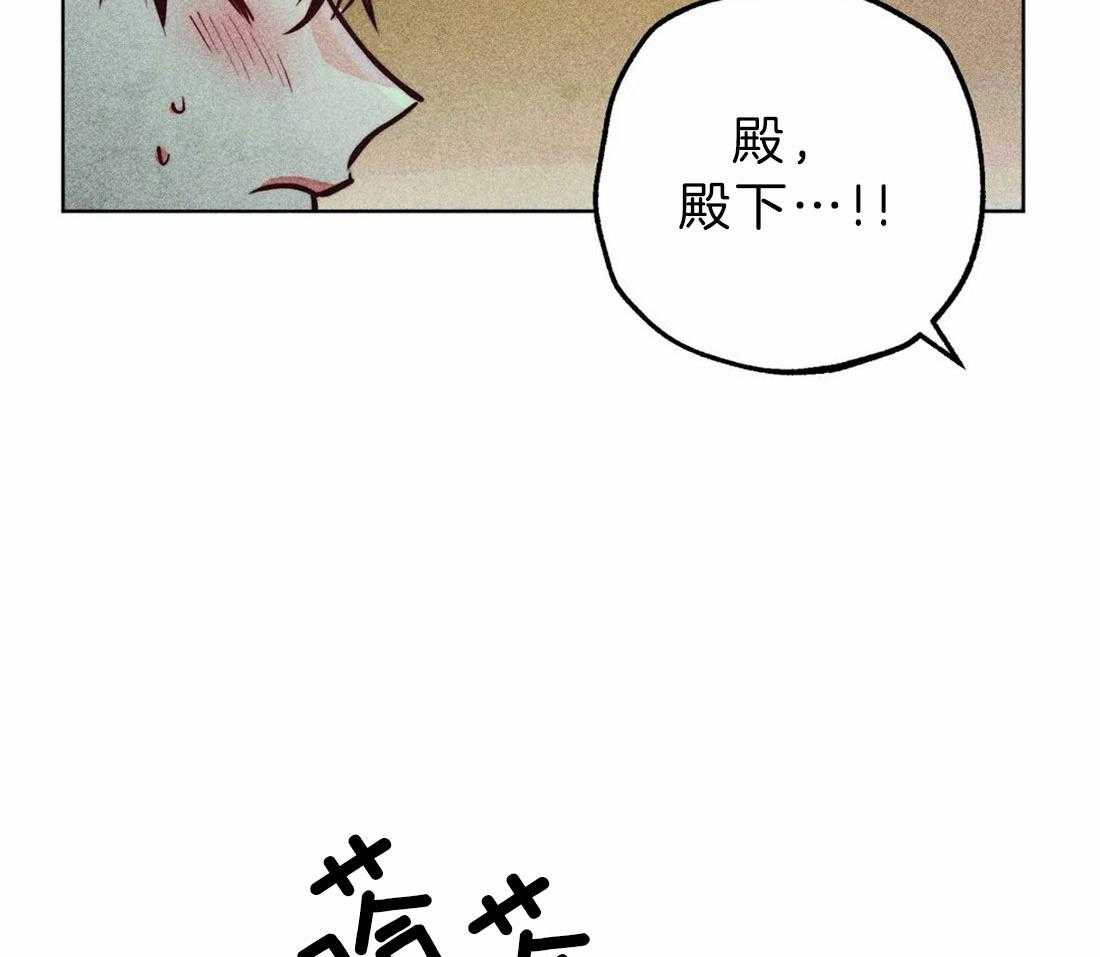 第71话_不可以伤害神28