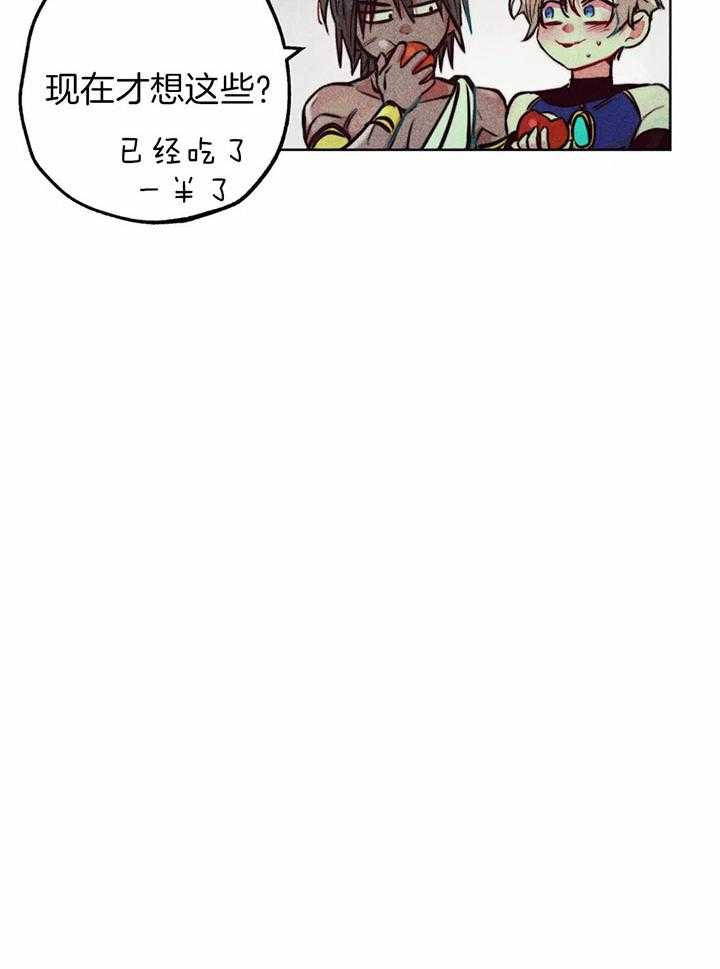 第71话_不可以伤害神3