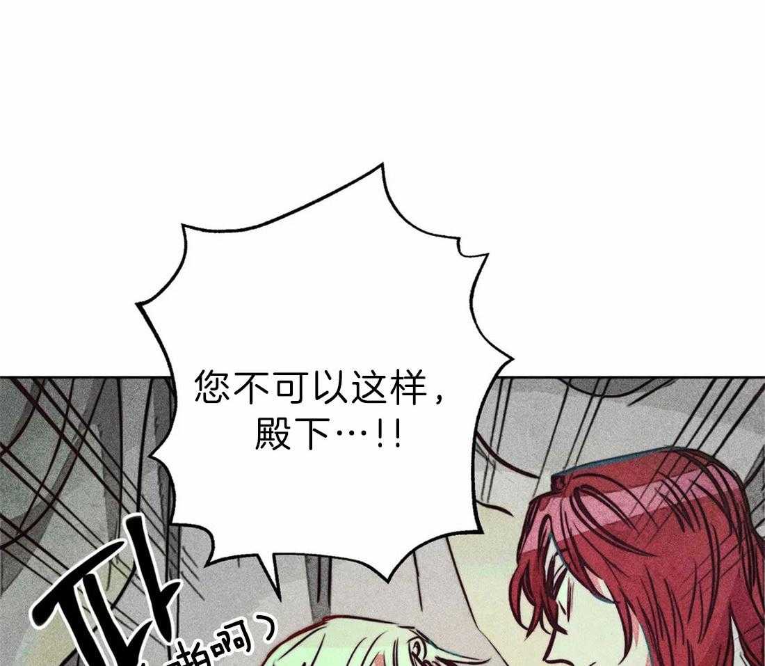 第71话_不可以伤害神31